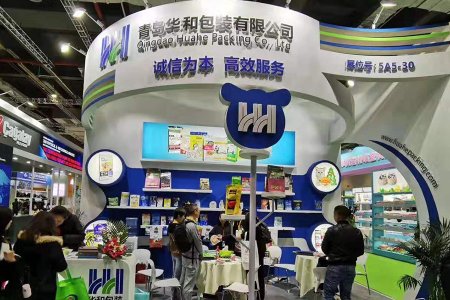 青岛华和包装有限公司，5A5-30,上海虹桥国家会展中心